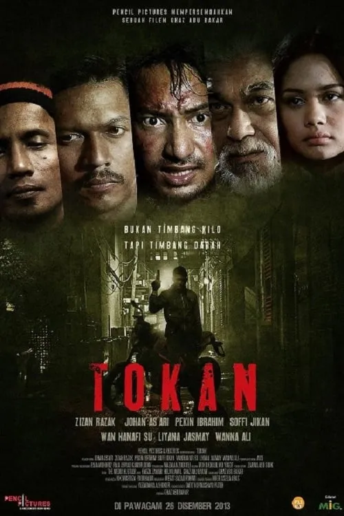 Tokan (movie)