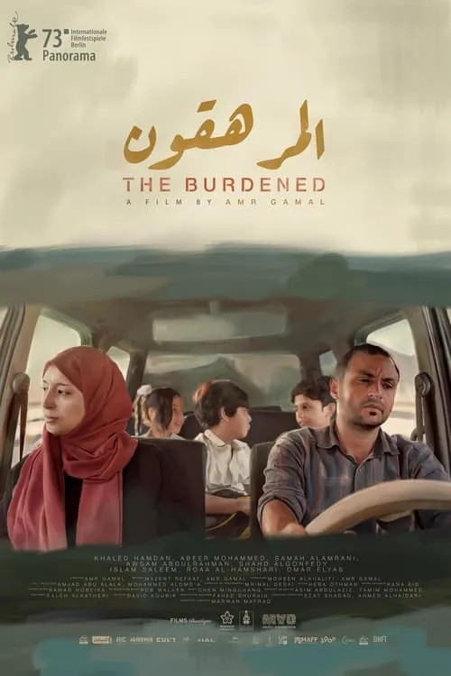 The Burdened (movie)