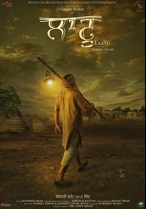 Laatu (movie)