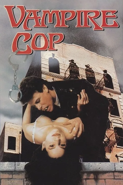 Vampire Cop (movie)