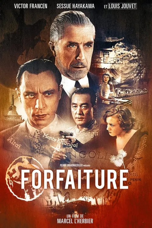 Forfaiture (фильм)