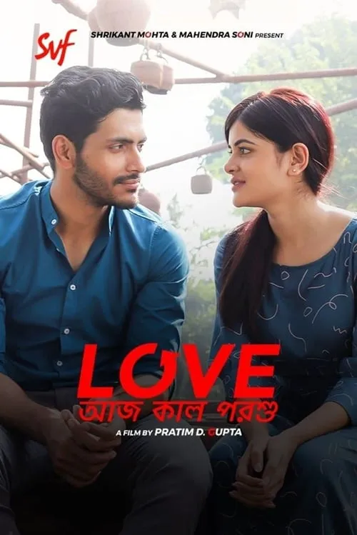 Love Aaj Kal Porshu (movie)