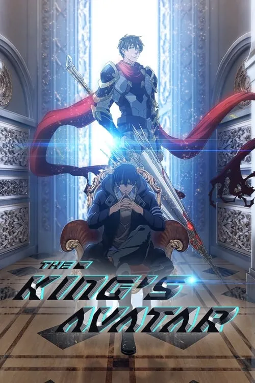 The King's Avatar (series)