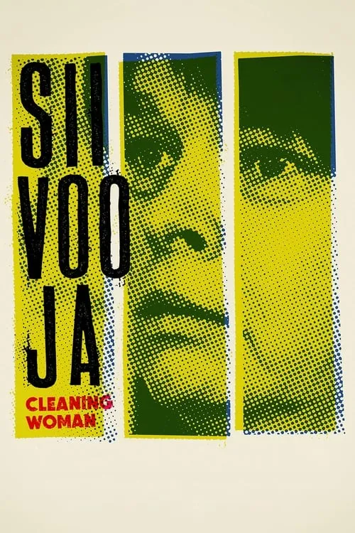 Cleaning Woman (movie)