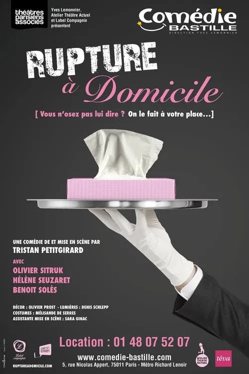 Rupture à Domicile (фильм)