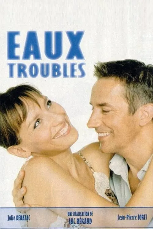 Les eaux troubles (фильм)