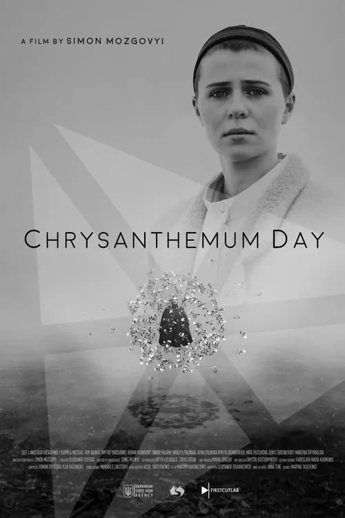 Chrysanthemum Day (movie)