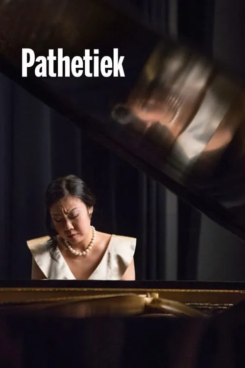 Pathetiek (фильм)