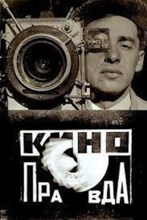 Kino-Pravda No. 1 (movie)