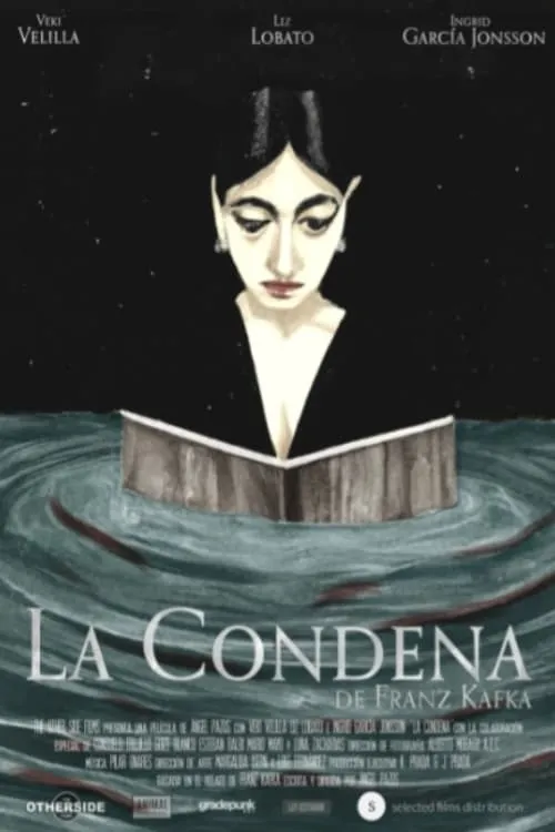 La condena (фильм)