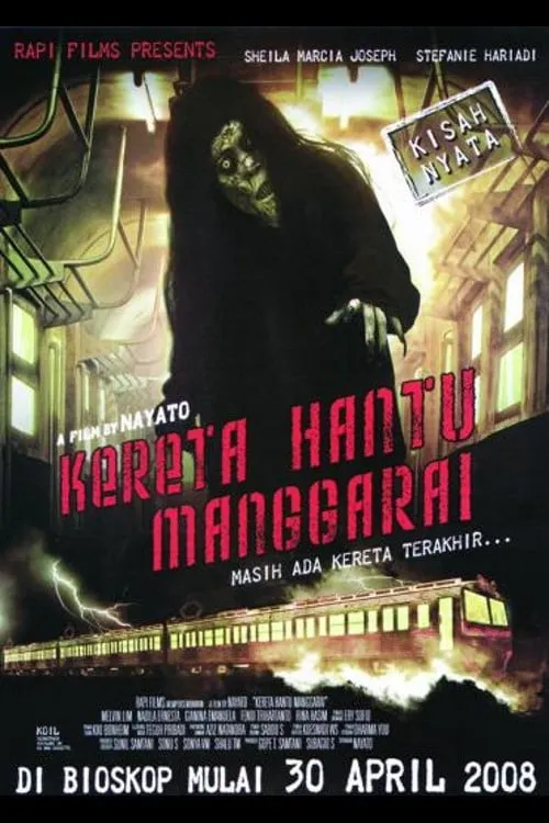 Kereta Hantu Manggarai (фильм)