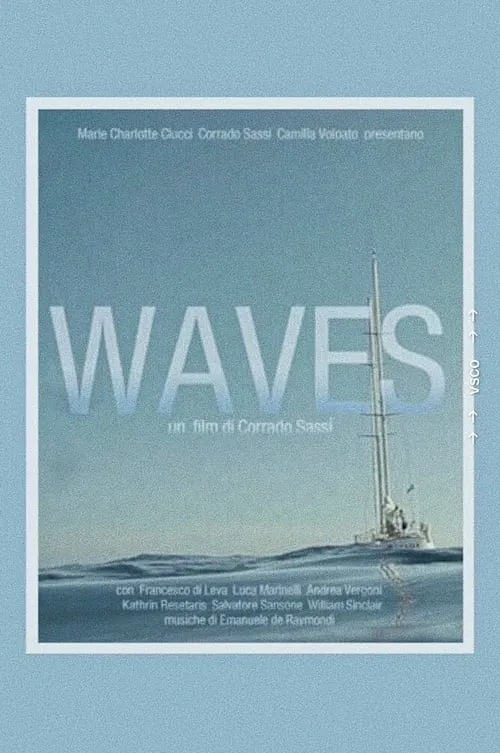 Waves (фильм)