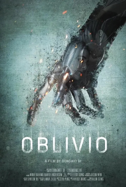 Oblivio (фильм)