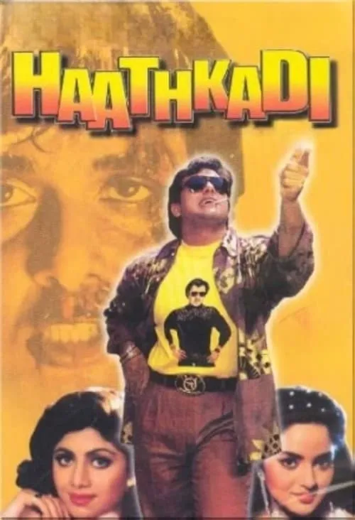 Haathkadi (movie)