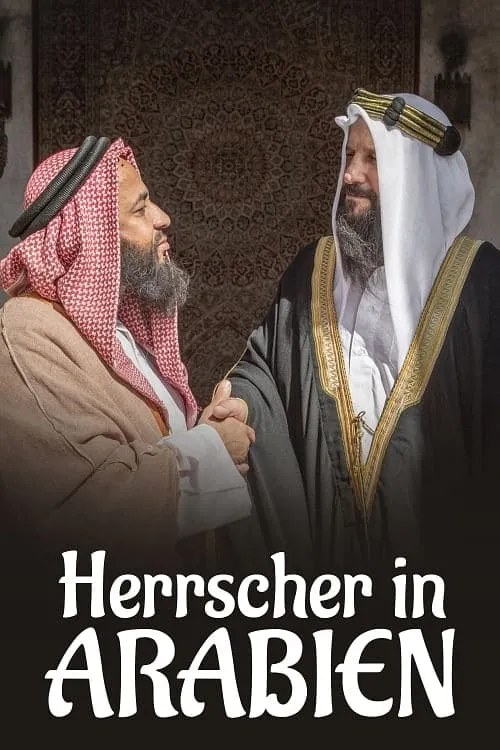 Herrscher in Arabien (фильм)