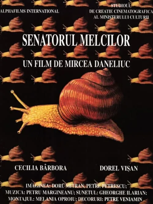 Senatorul melcilor (фильм)