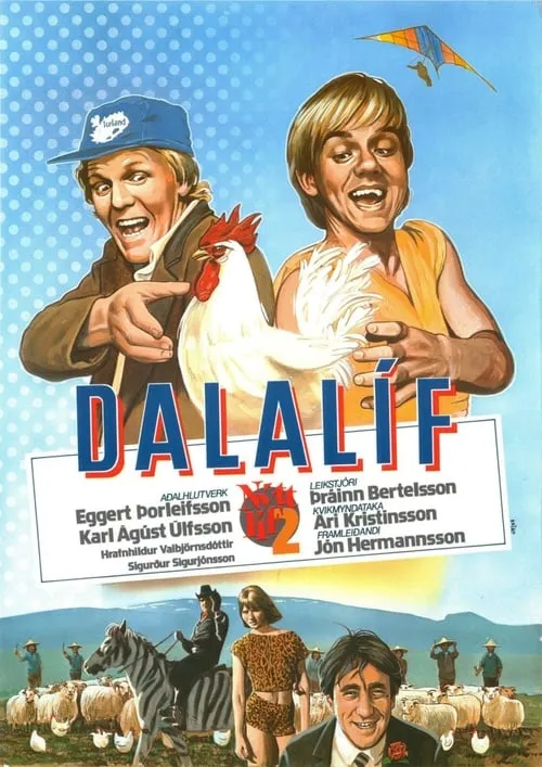 Dalalíf (фильм)