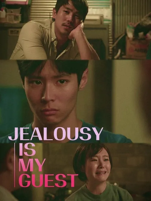 Jealousy Is My Guest (movie)