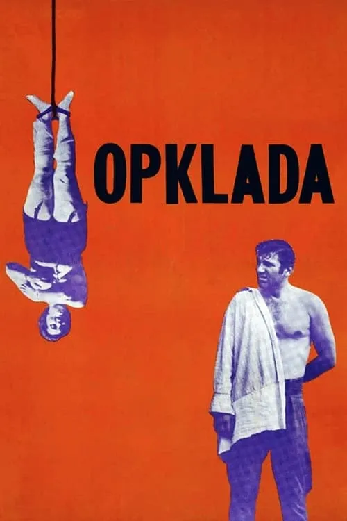 Opklada (фильм)