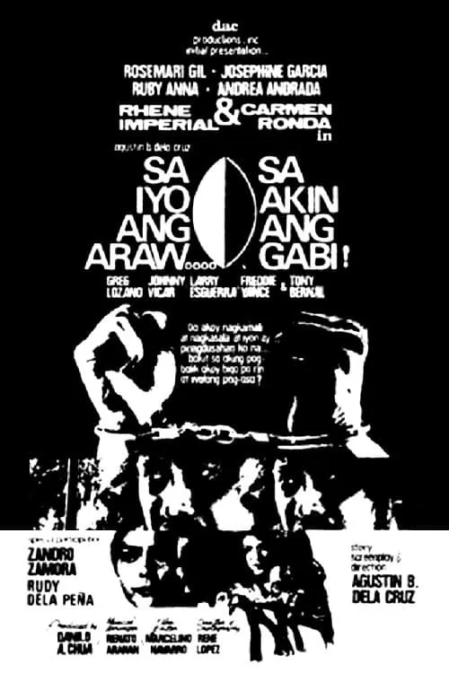 Sa Iyo ang Araw.... Sa Akin ang Gabi! (movie)