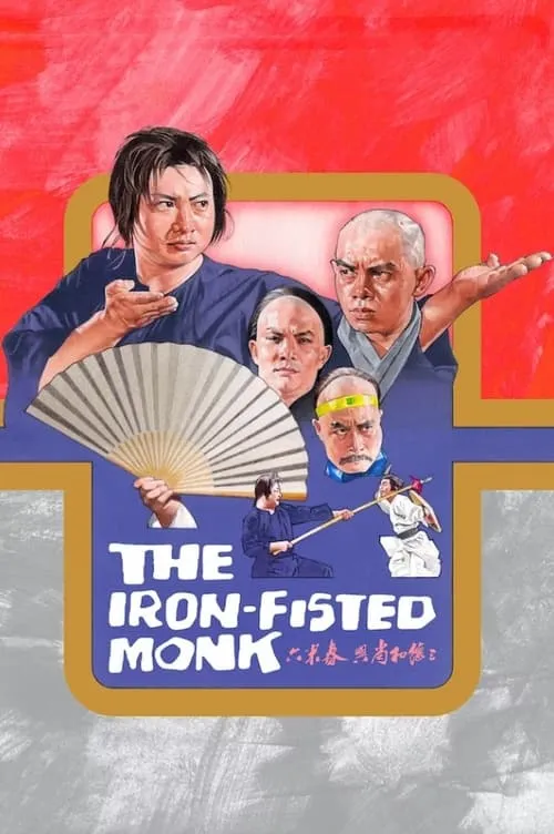 The Iron-Fisted Monk (movie)