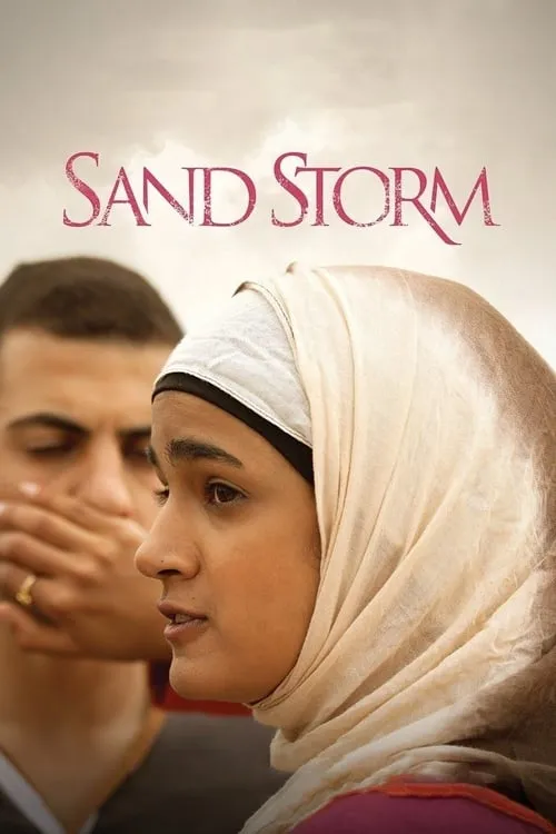 Sand Storm (movie)