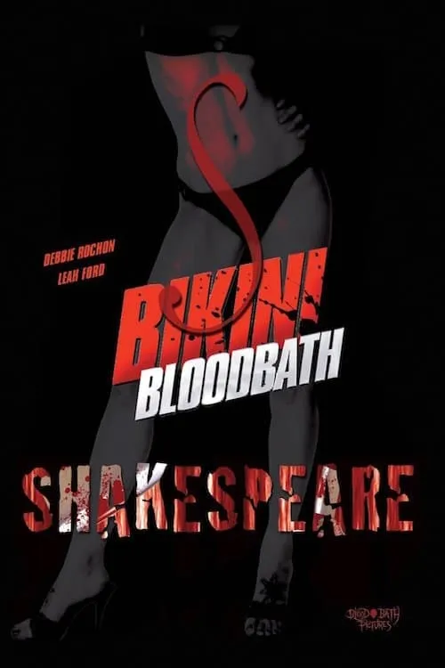 Bikini Bloodbath: Shakespeare (фильм)