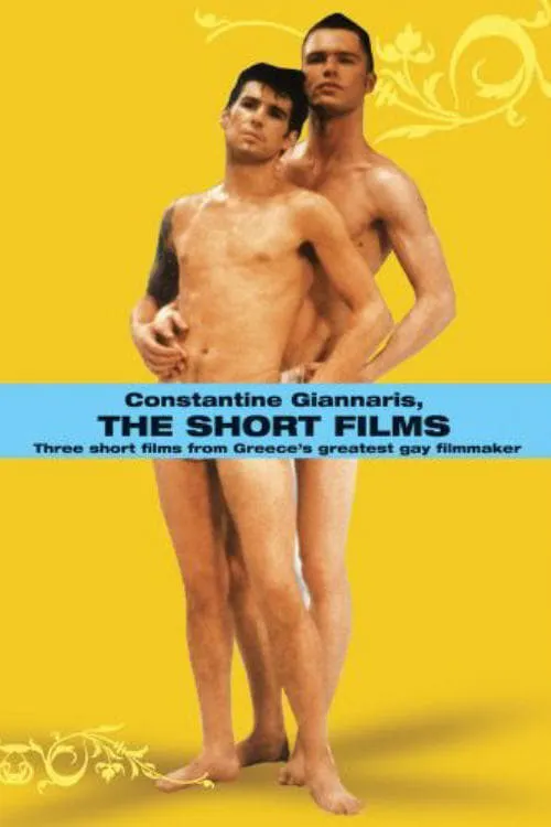 Constantine Giannaris: The Short Films (movie)