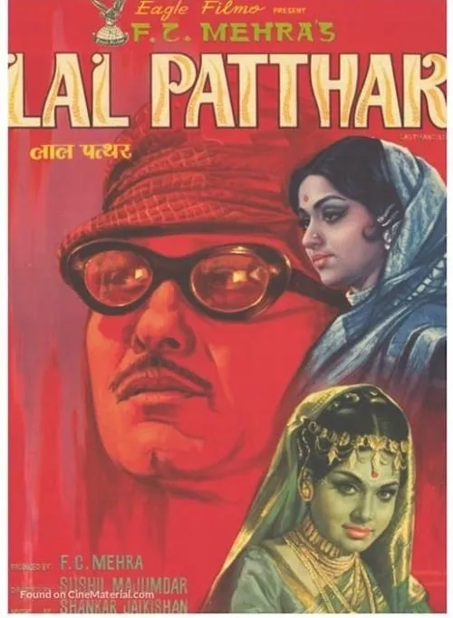 Lal Patthar (movie)