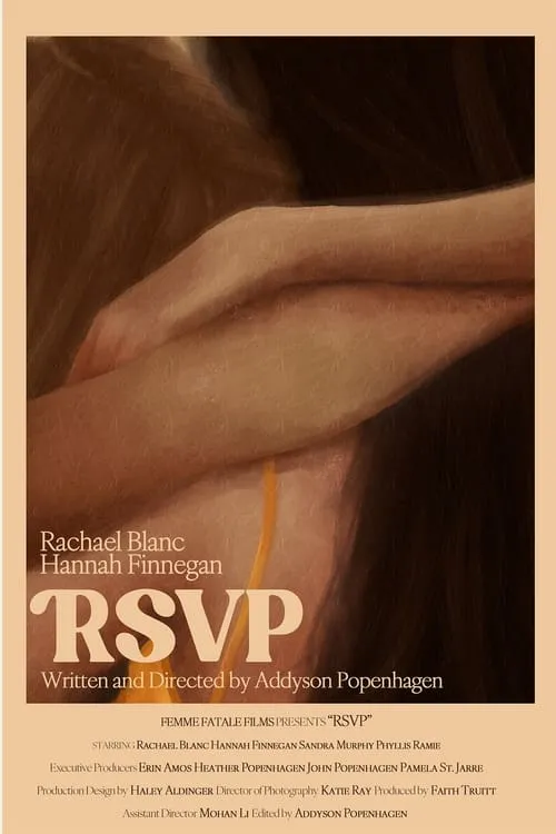 RSVP (фильм)