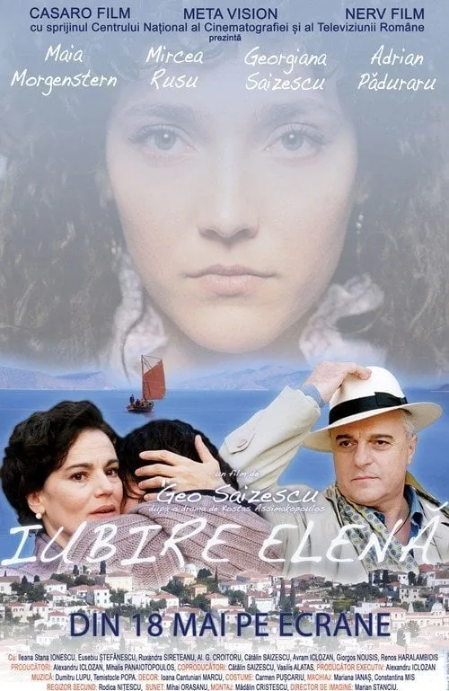 Iubire elenã (movie)