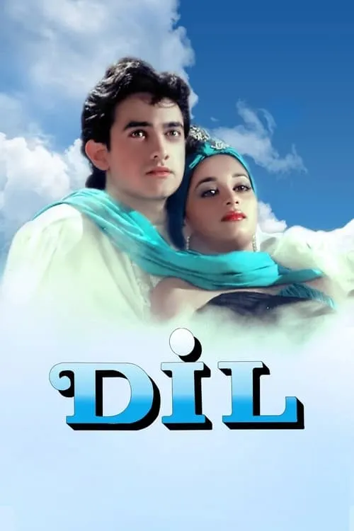 Dil (movie)