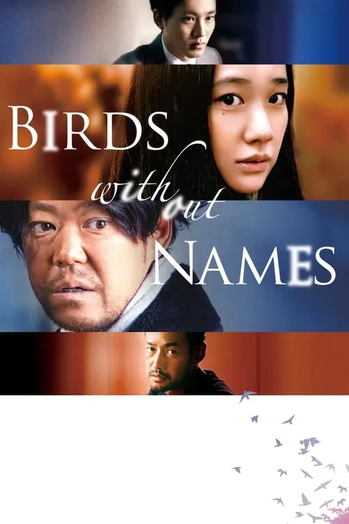 Birds Without Names (movie)