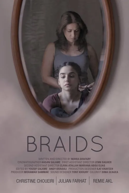 Braids (movie)