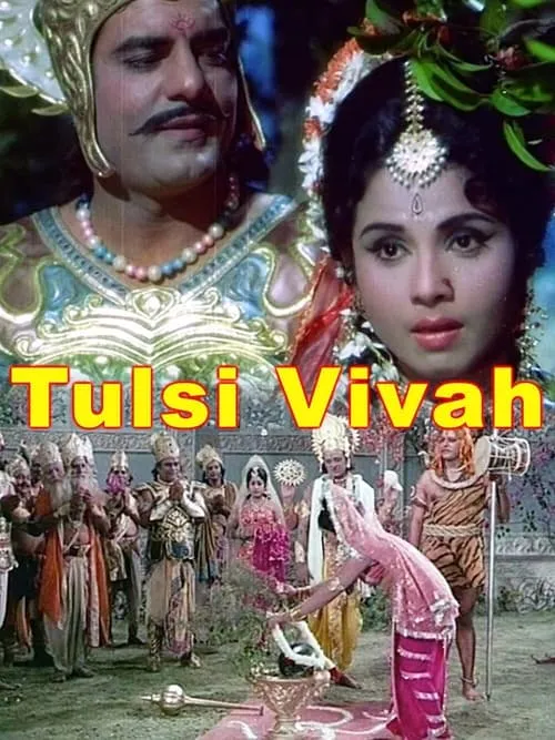 The Marriage of Tulsi (movie)