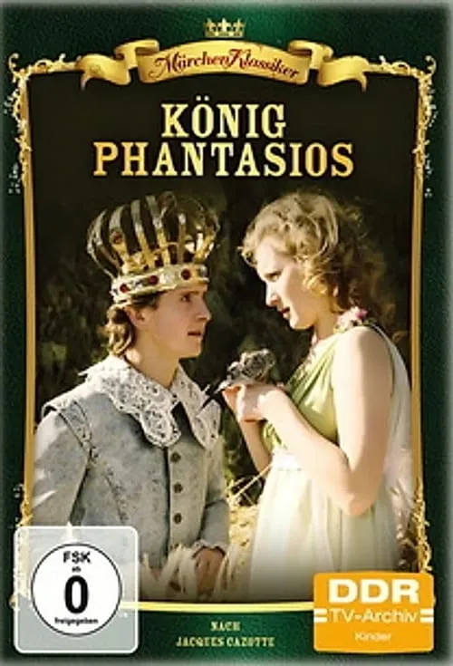 König Phantasios (фильм)