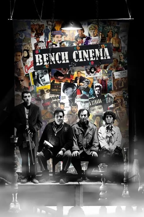 Bench Cinema (movie)