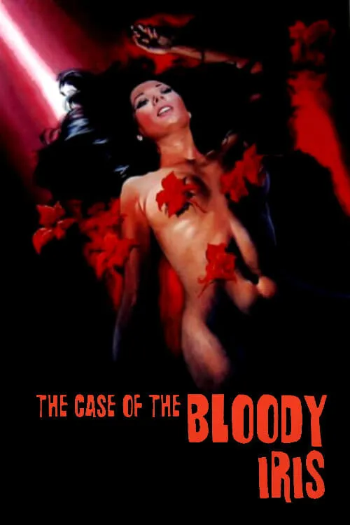 The Case of the Bloody Iris (movie)