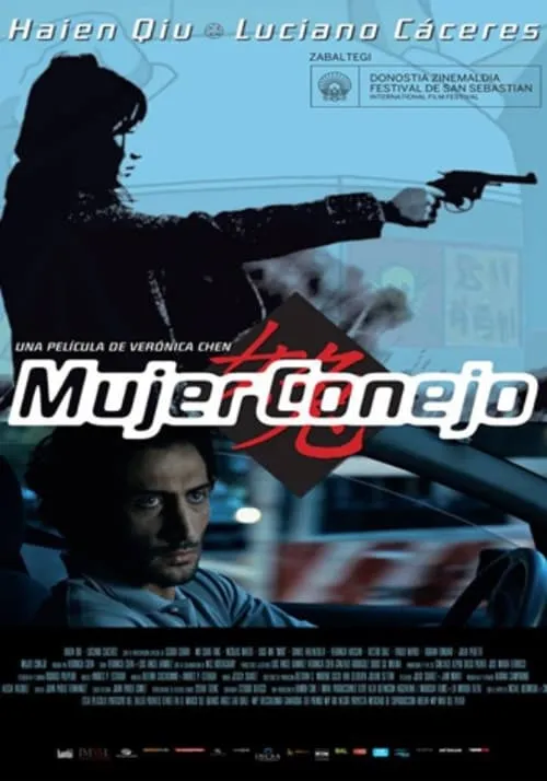 Mujer conejo (фильм)