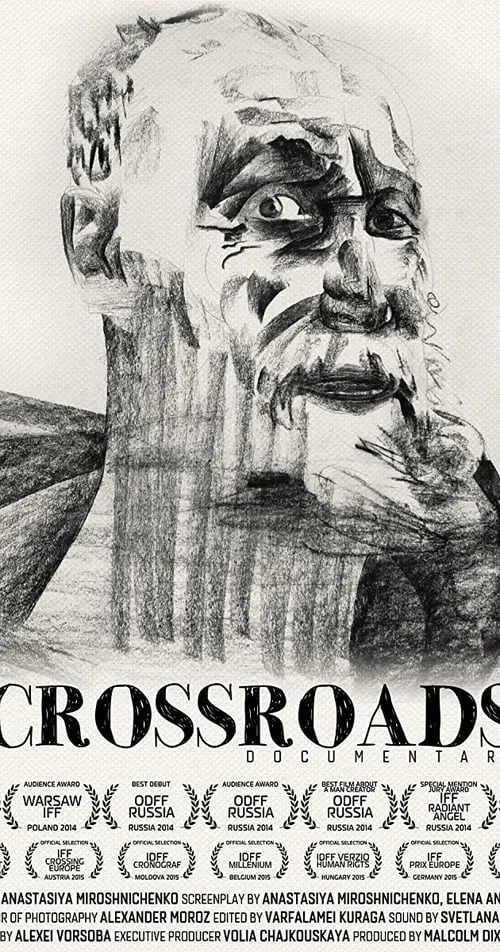 Crossroads (movie)