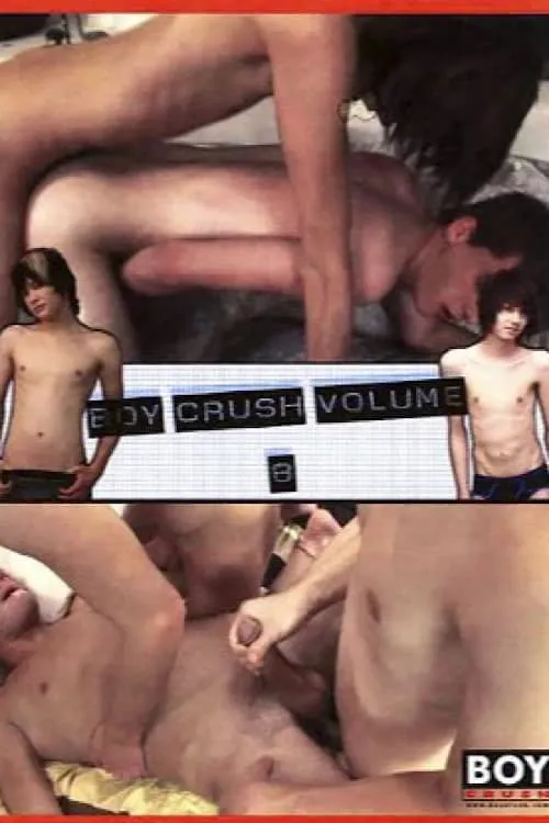 Boy Crush 8 (фильм)