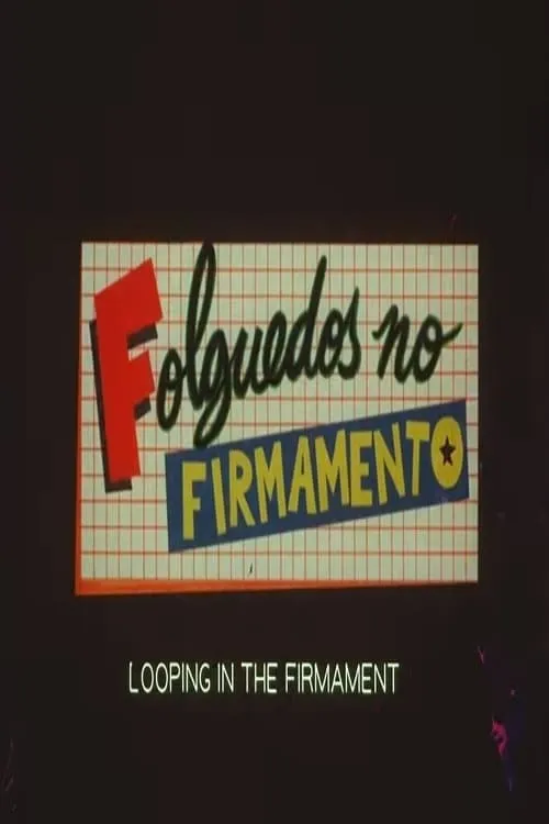 Folguedos no Firmamento (фильм)