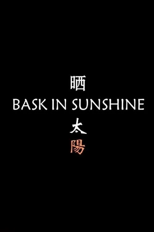 Bask in the Sunshine (movie)