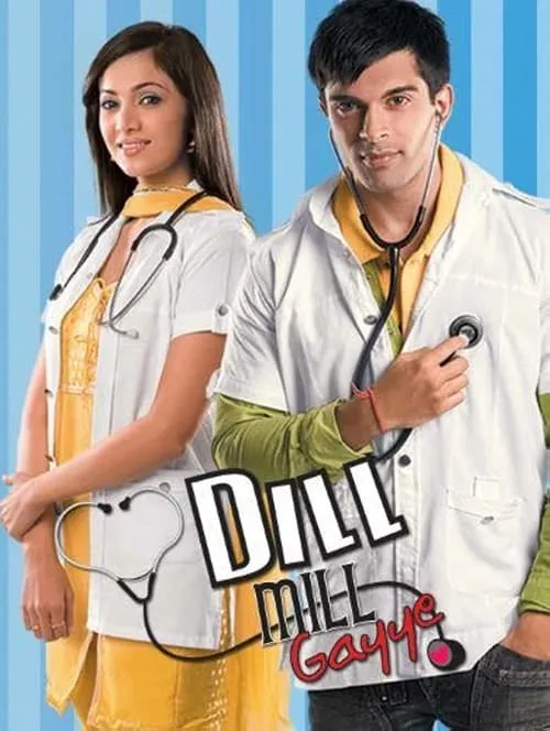 Dill Mill Gayye (series)