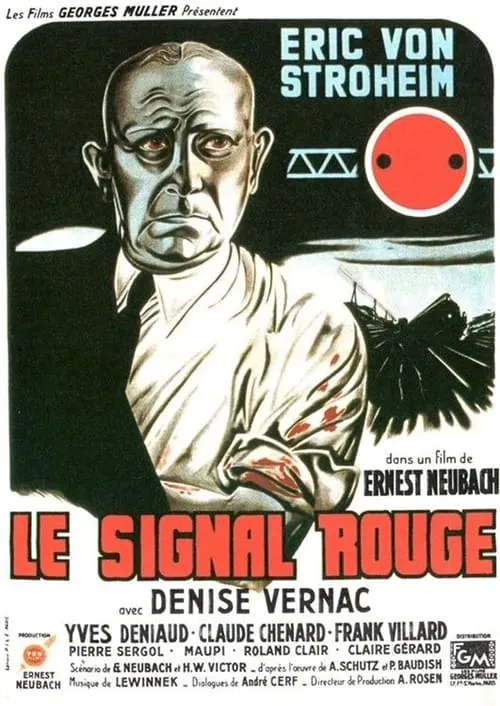 Le signal rouge (фильм)