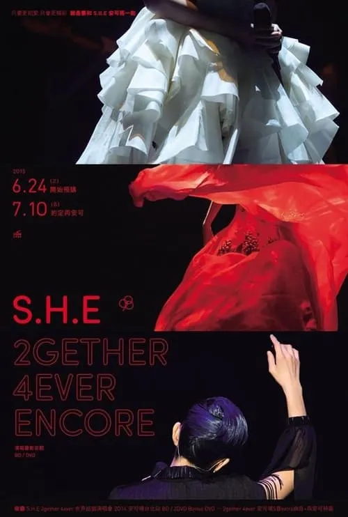 S.H.E 2GETHER 4EVER Encore Live Concert (movie)