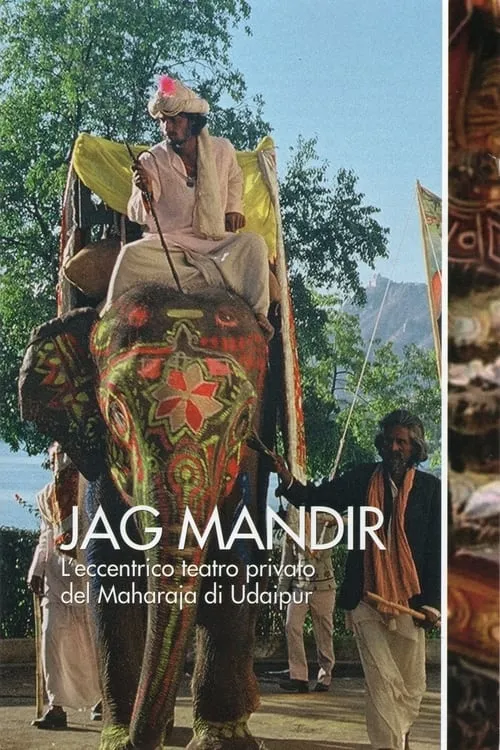 Jag Mandir: The Eccentric Private Theatre of the Maharaja of Udaipur (movie)