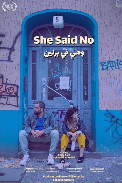 She Said No (movie)