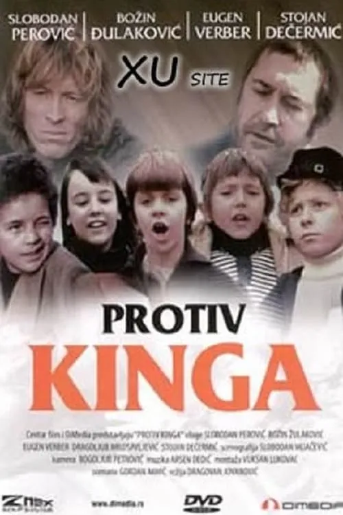 Protiv Kinga (фильм)