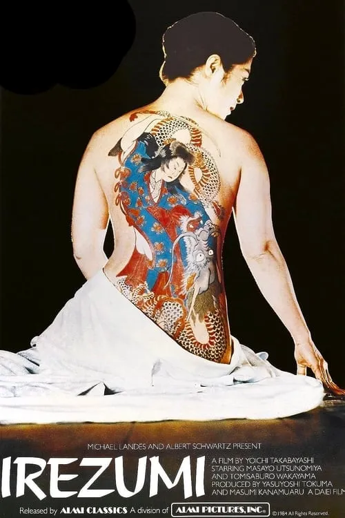 Irezumi (movie)